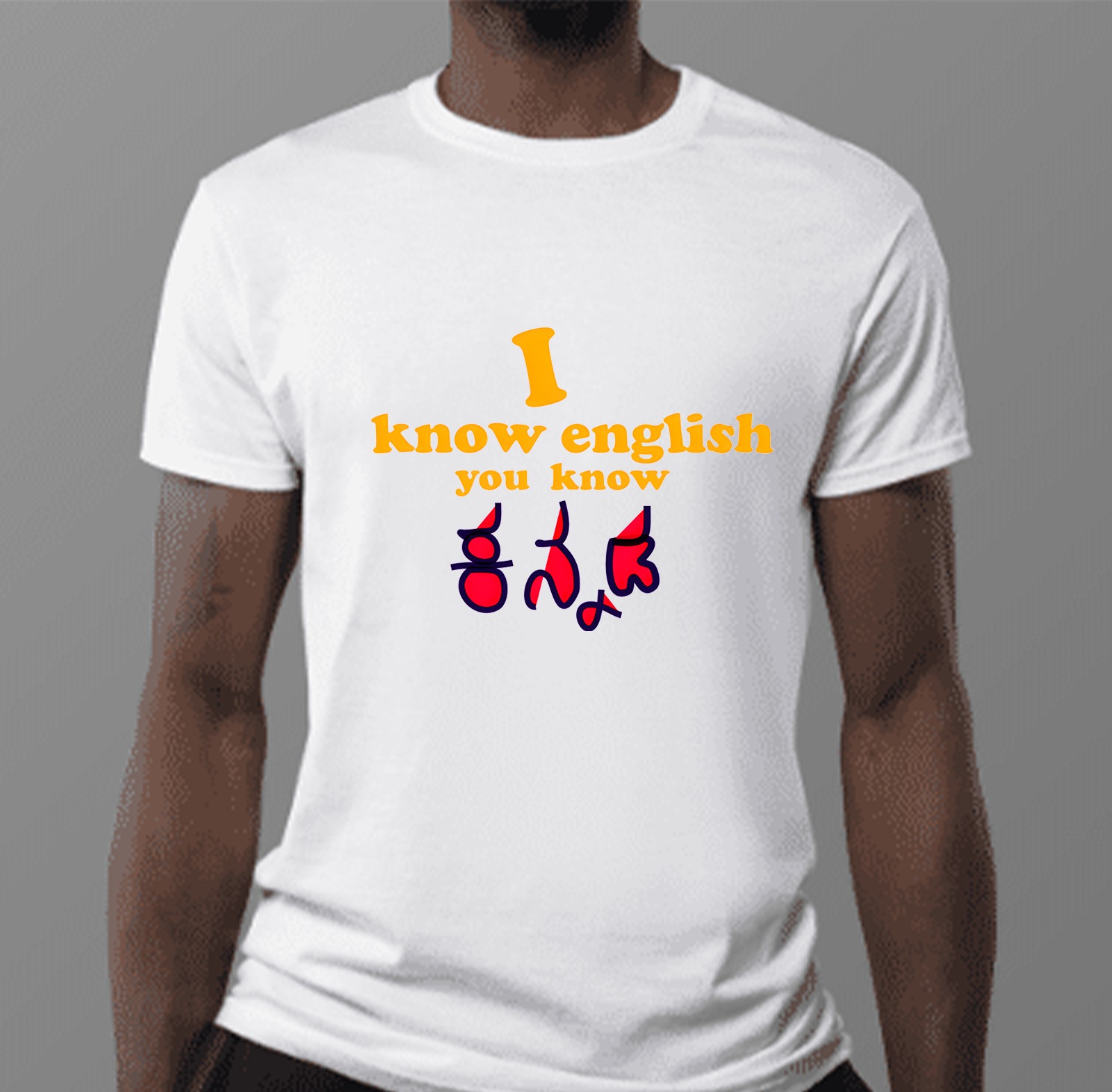 Kannada T-Shirts (KTS18) - A4 Size