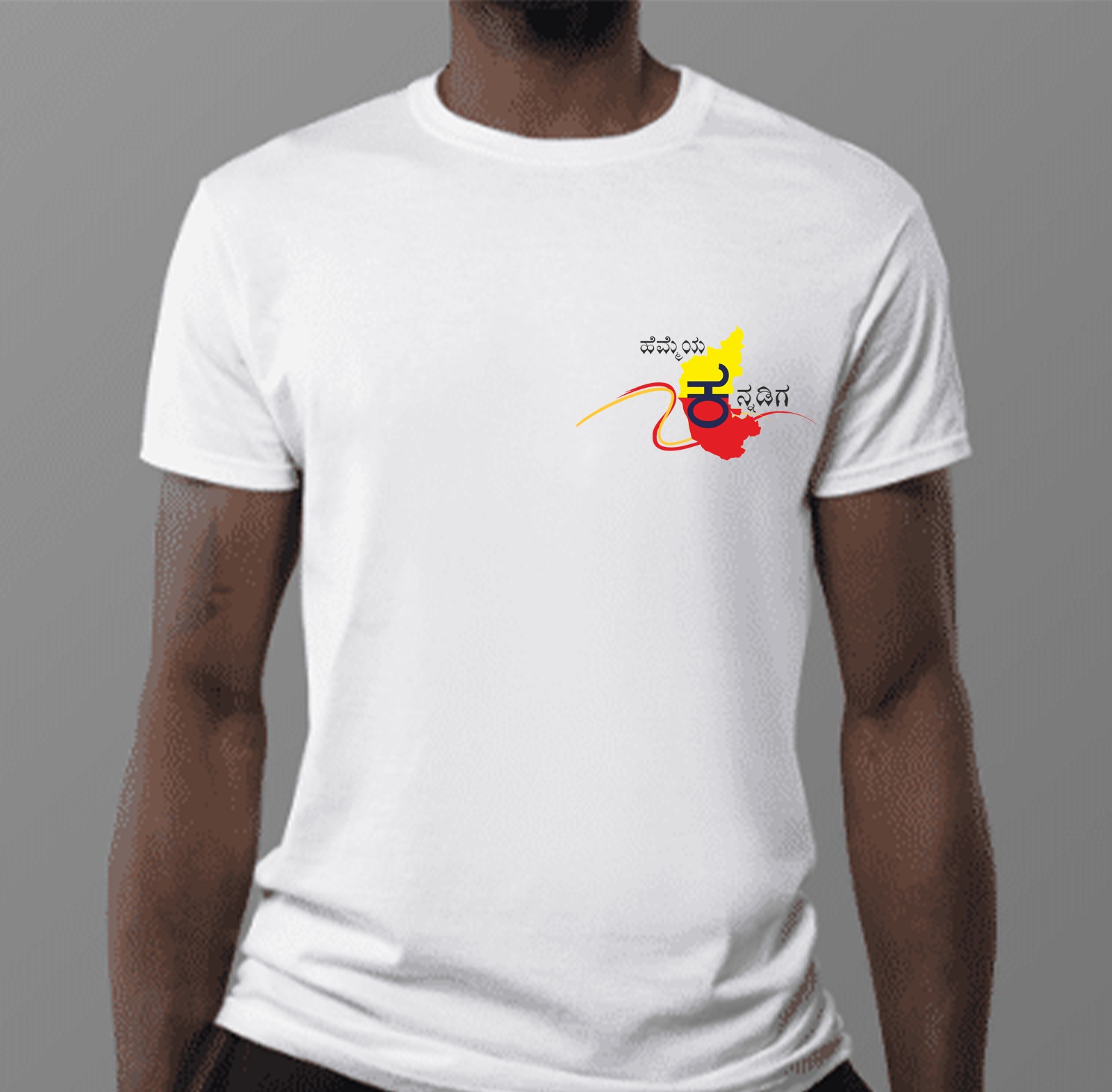 Kannada T-Shirts (KTS23) - 5x5" Inch