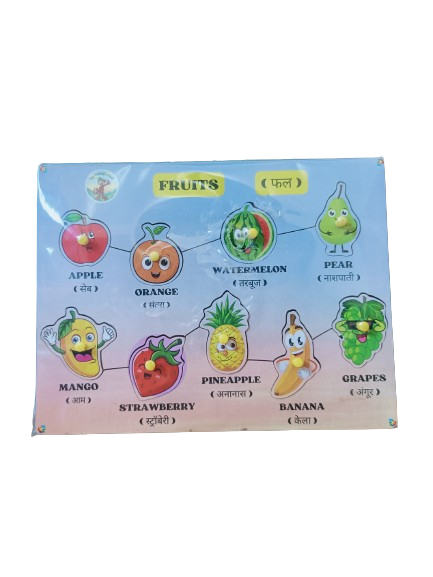 Fruits Wooden - SKU126CODE