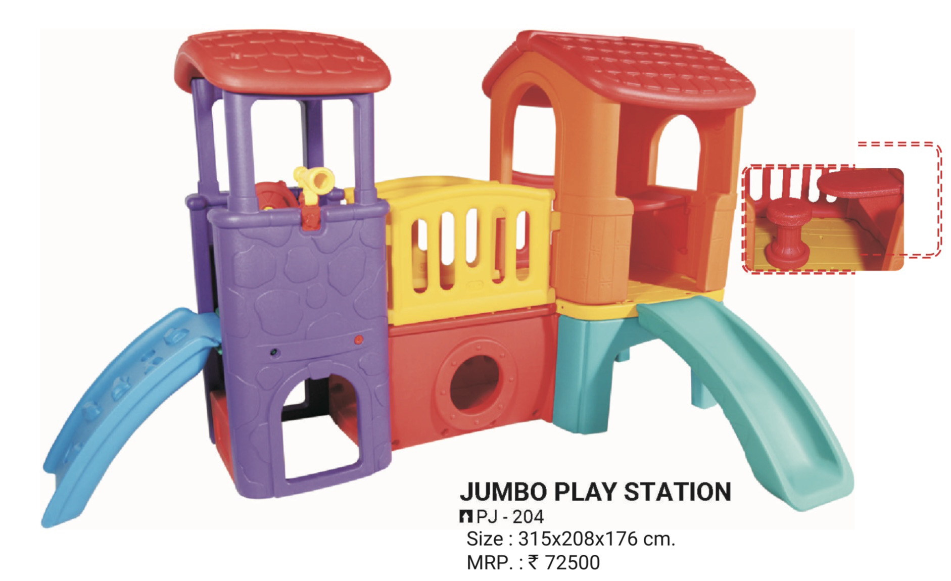 Lavith JUMBO PLAY STATION