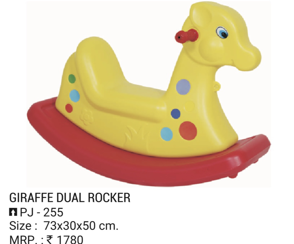 Lavith GIRAFFE DUAL ROCKER