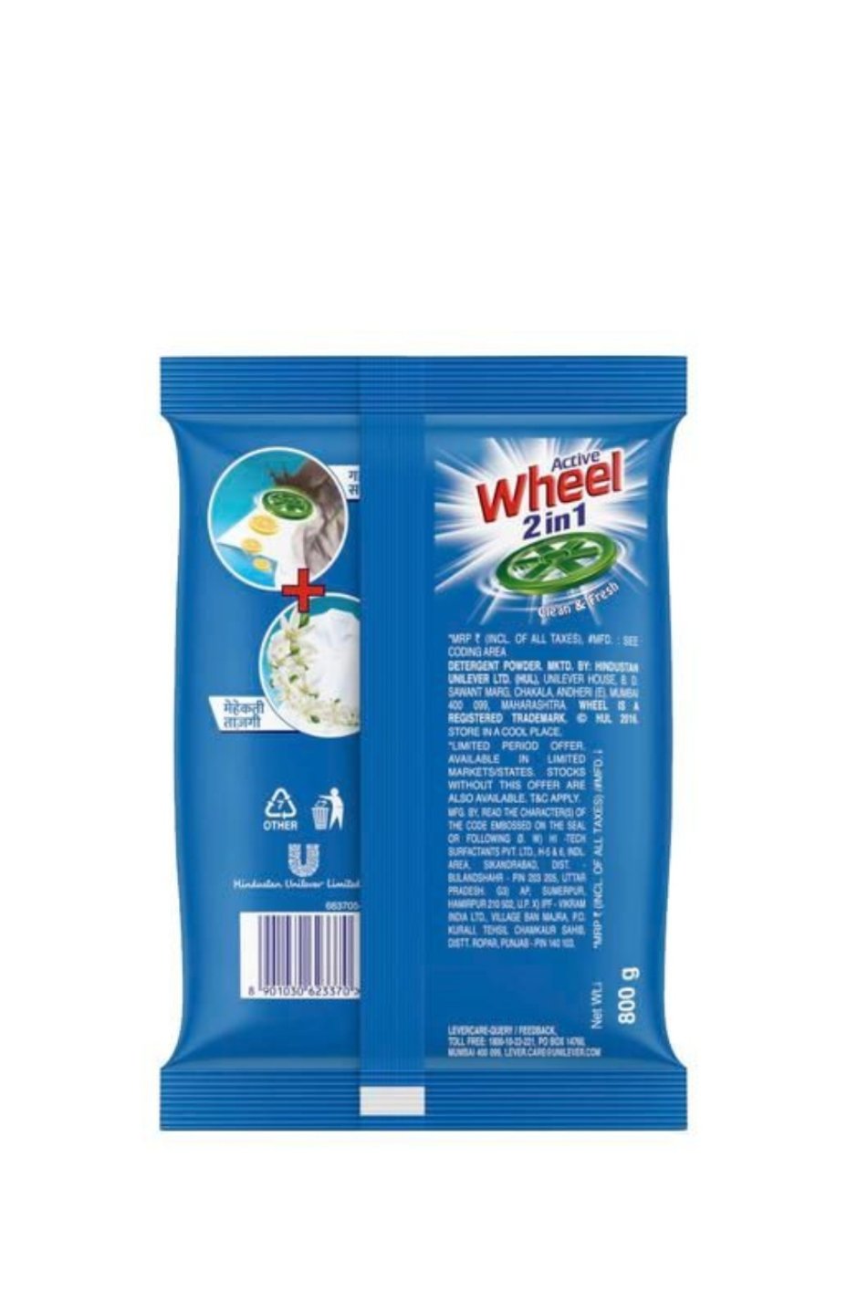 Wheel Active 2 In 1 Detergent Powder - 800g