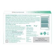 Himalaya Cucumber & Coconut Soap, Refreshes & Rejuvenates Skin - 125g (Pack Of 6)