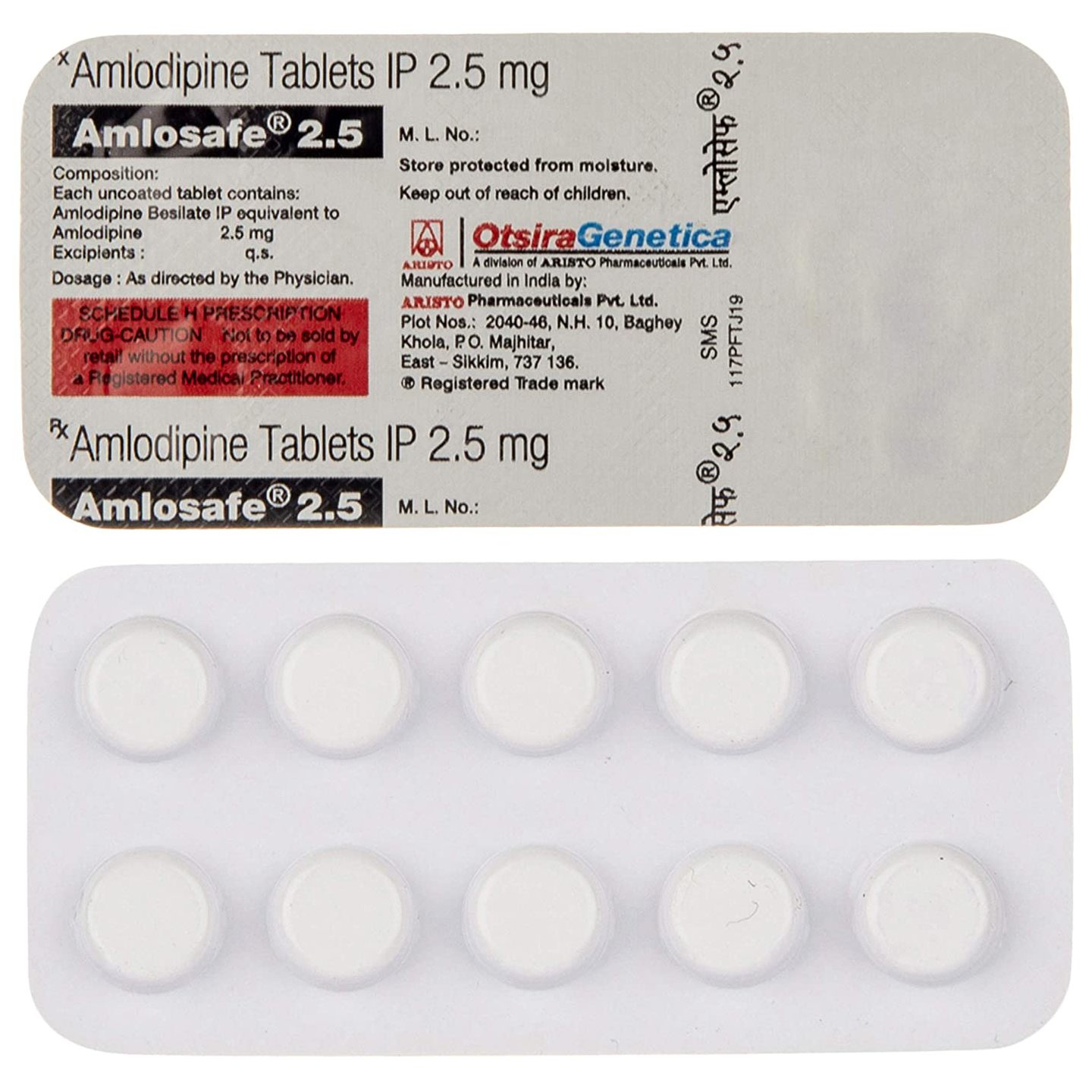 Amlosafe 2.5 Tablet  - Prescription Required