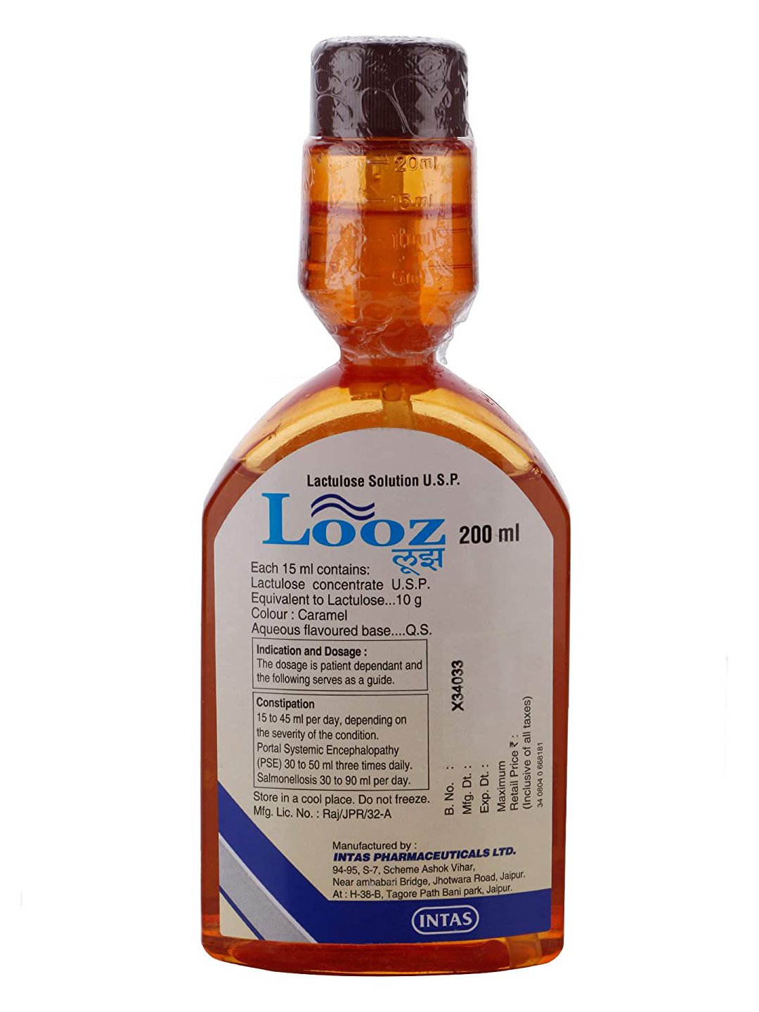 Looz Oral Solution 