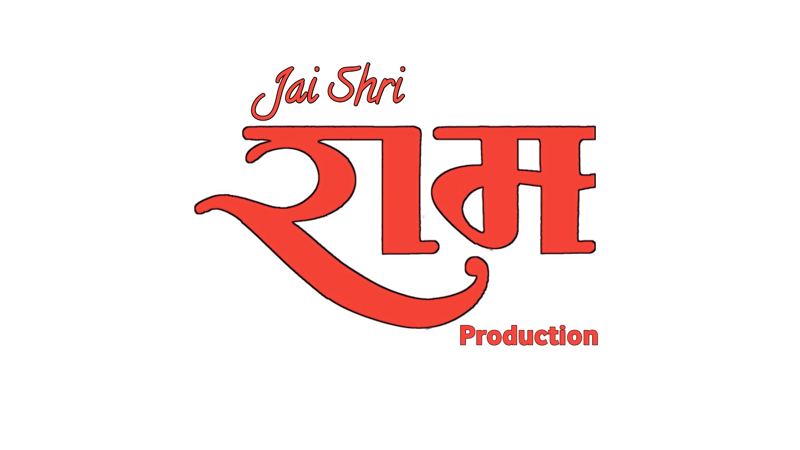 Jai Shri Ram Stylish Creative Vinyl Radium Sticker - Between 35cm - 50cm,  Black, Glow In Dark Sticker, Glow Sticker, Night Glow Labels, रेडियम स्टीकर  - Trysticker, Mariahu | ID: 2851810061373