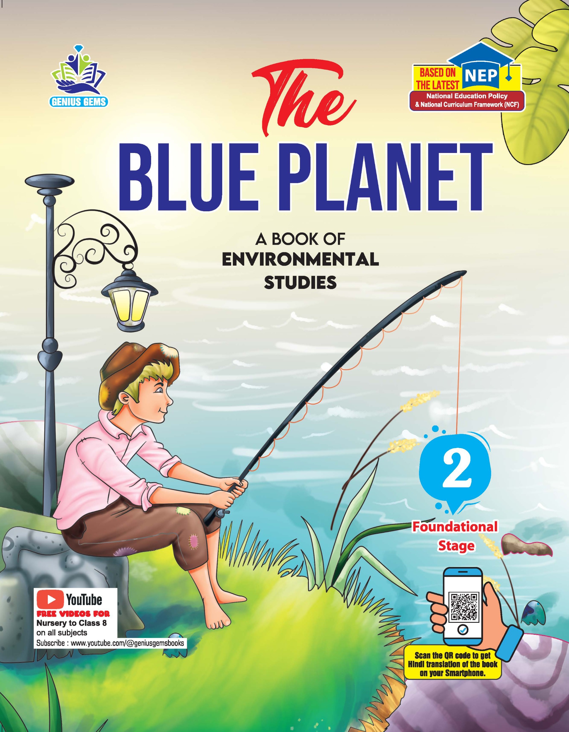 GG The Blue Planet EVS-2