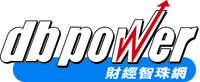 DB Power Online Limited - DB Power Online Limited