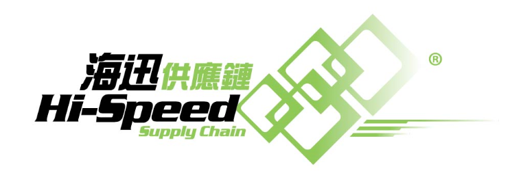 HI-SPEED SUPPLY CHAIN LIMITED - HI-SPEED SUPPLY CHAIN LIMITED