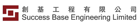 Success Base Engineering Limited