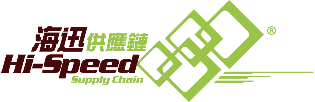 Hi-Speed Supply Chain Limited - Hi-Speed Supply Chain Limited