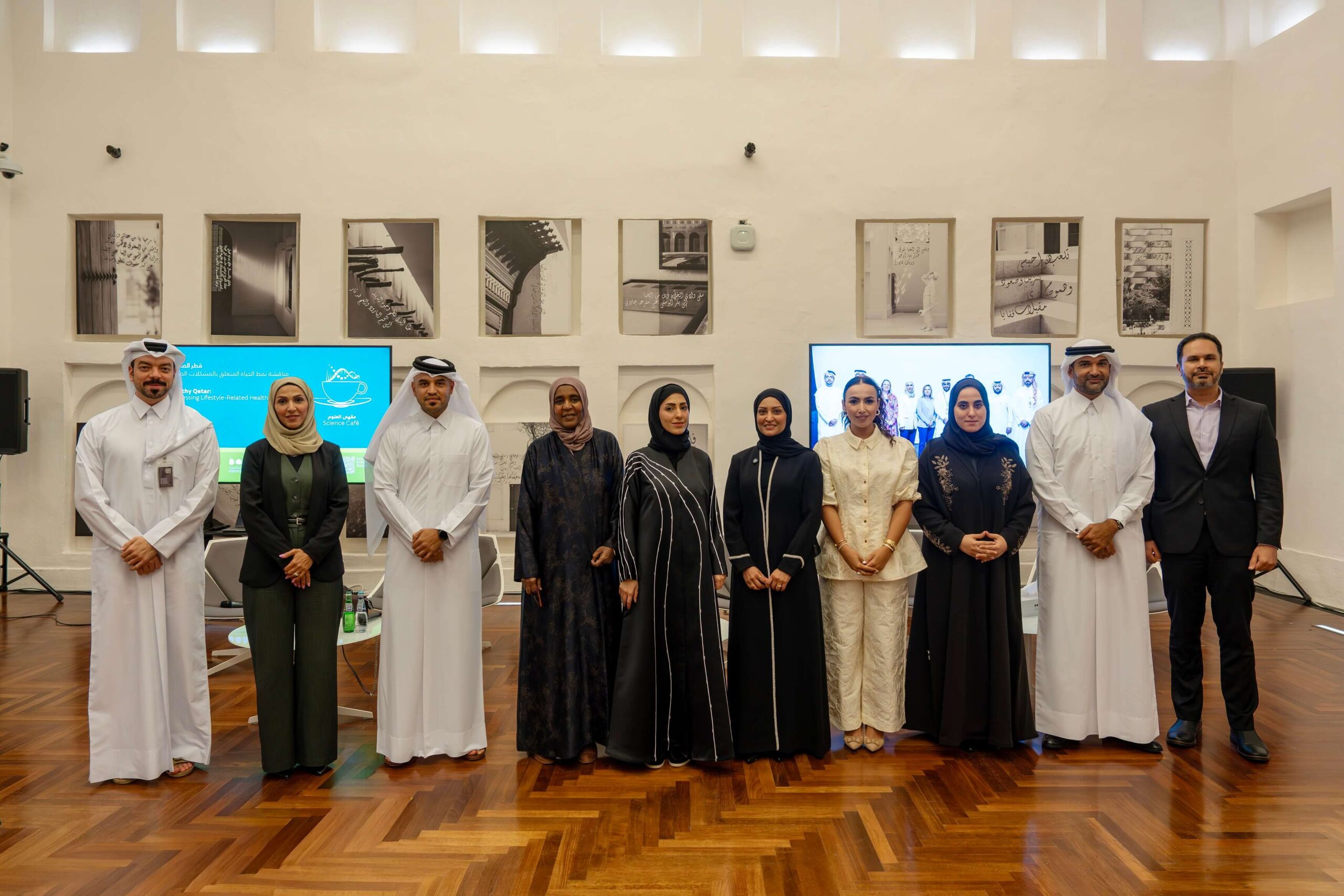 Msheireb Museums and Sidra Medicine Host Fourth Science Café Session on Building a Healthier Qatar