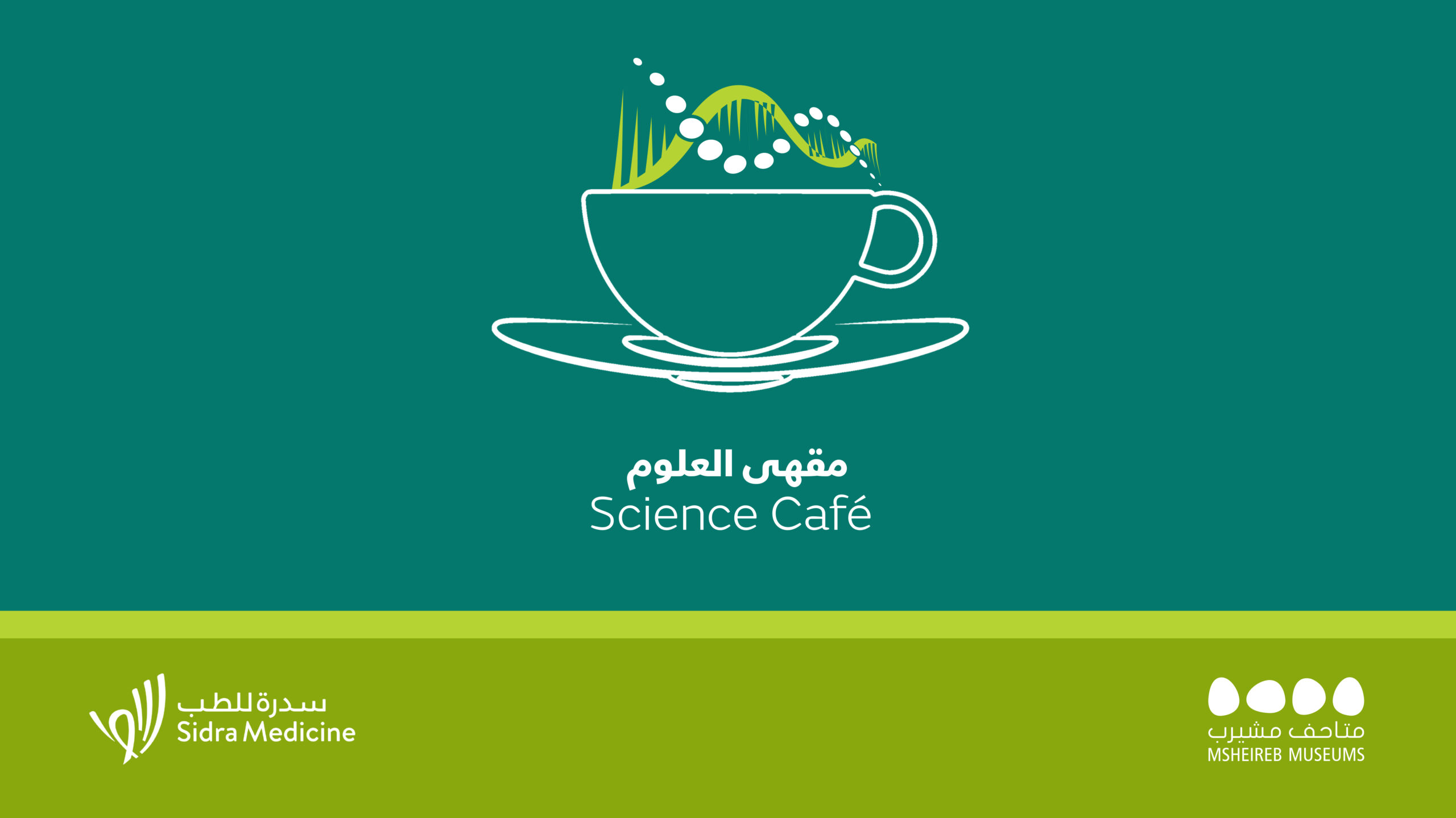Science Café