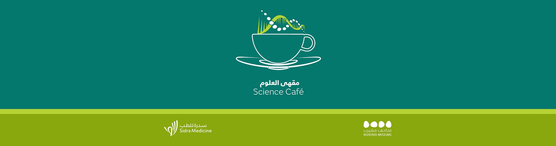 Science Café – Registration