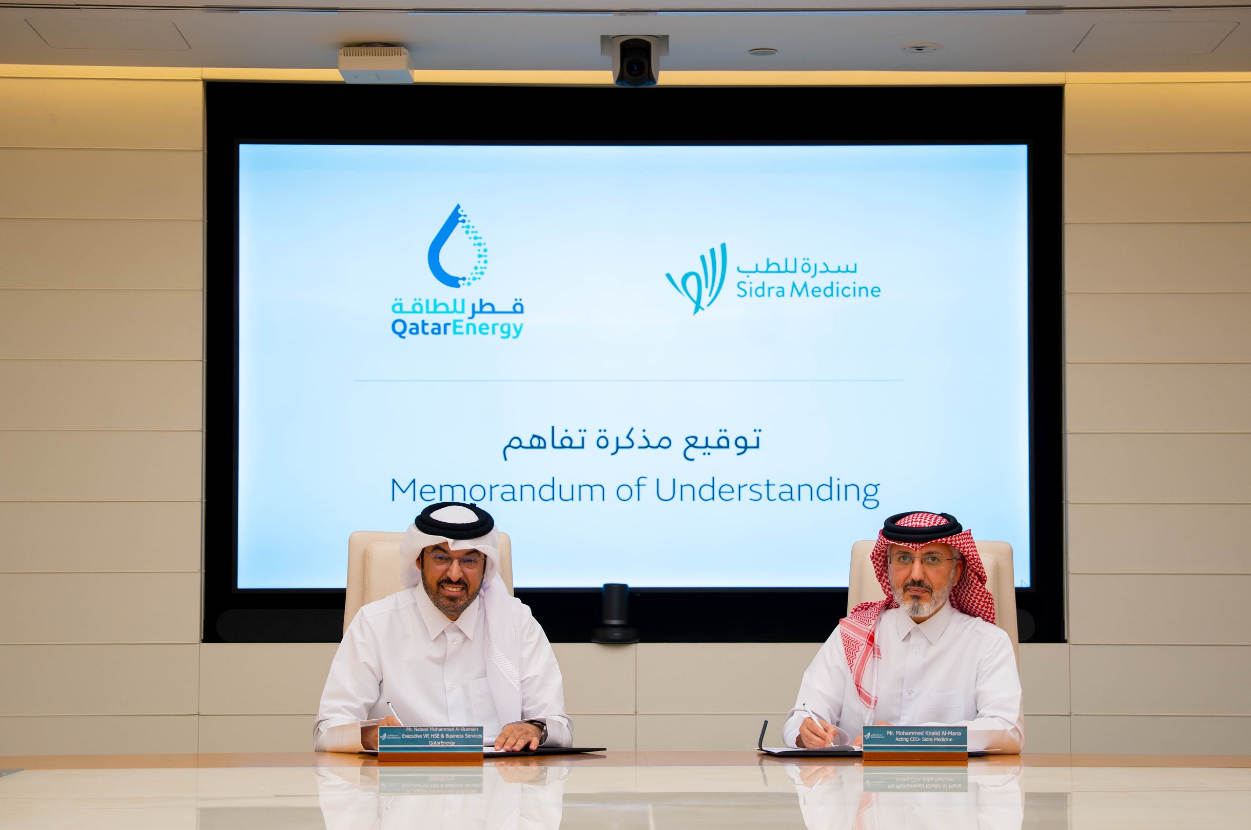 Sidra Medicine and QatarEnergy Sign Memorandum of Understanding