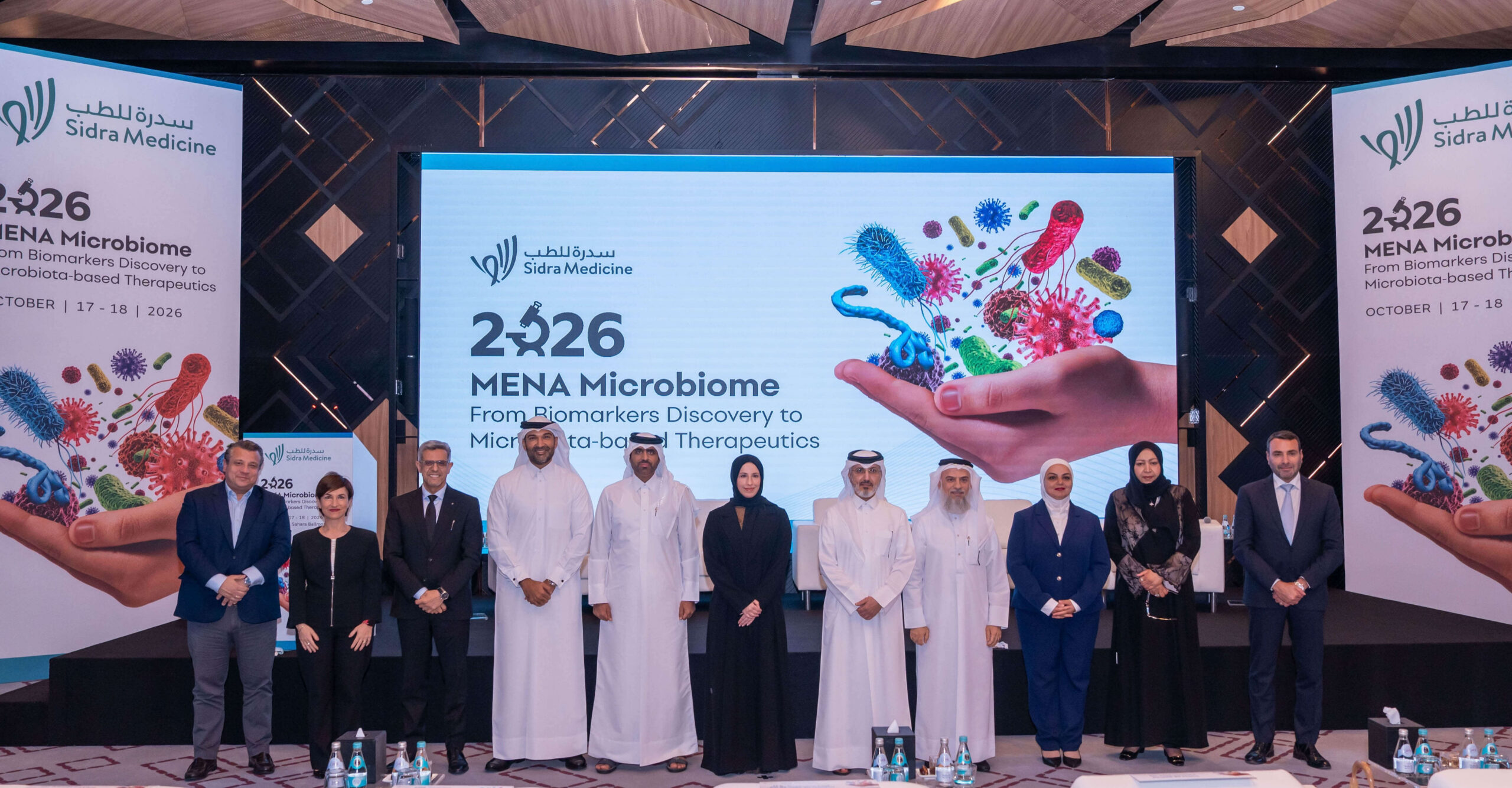 Sidra Medicine Concludes MENA Microbiome 2026 urging stronger collaboration on translating clinical discoveries into clinical applications