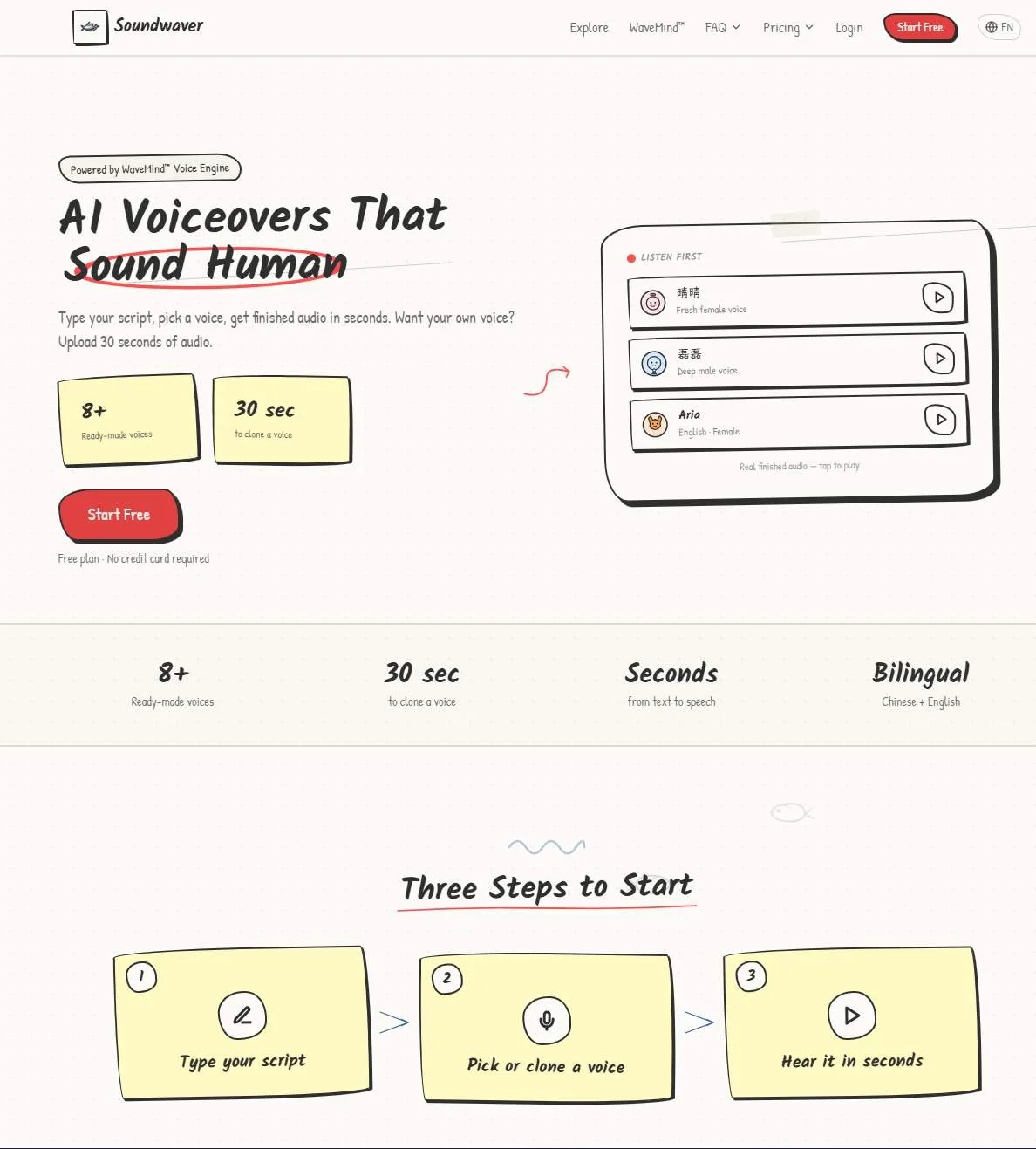 Soundwaver screenshot 1