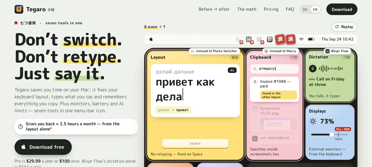 Tegaro screenshot 1