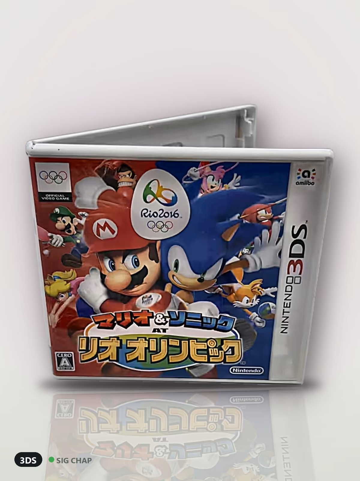 Mario & Sonic at the Rio 2016 Olympic Games (Japonês), Nintendo 3DS, foto real da unidade