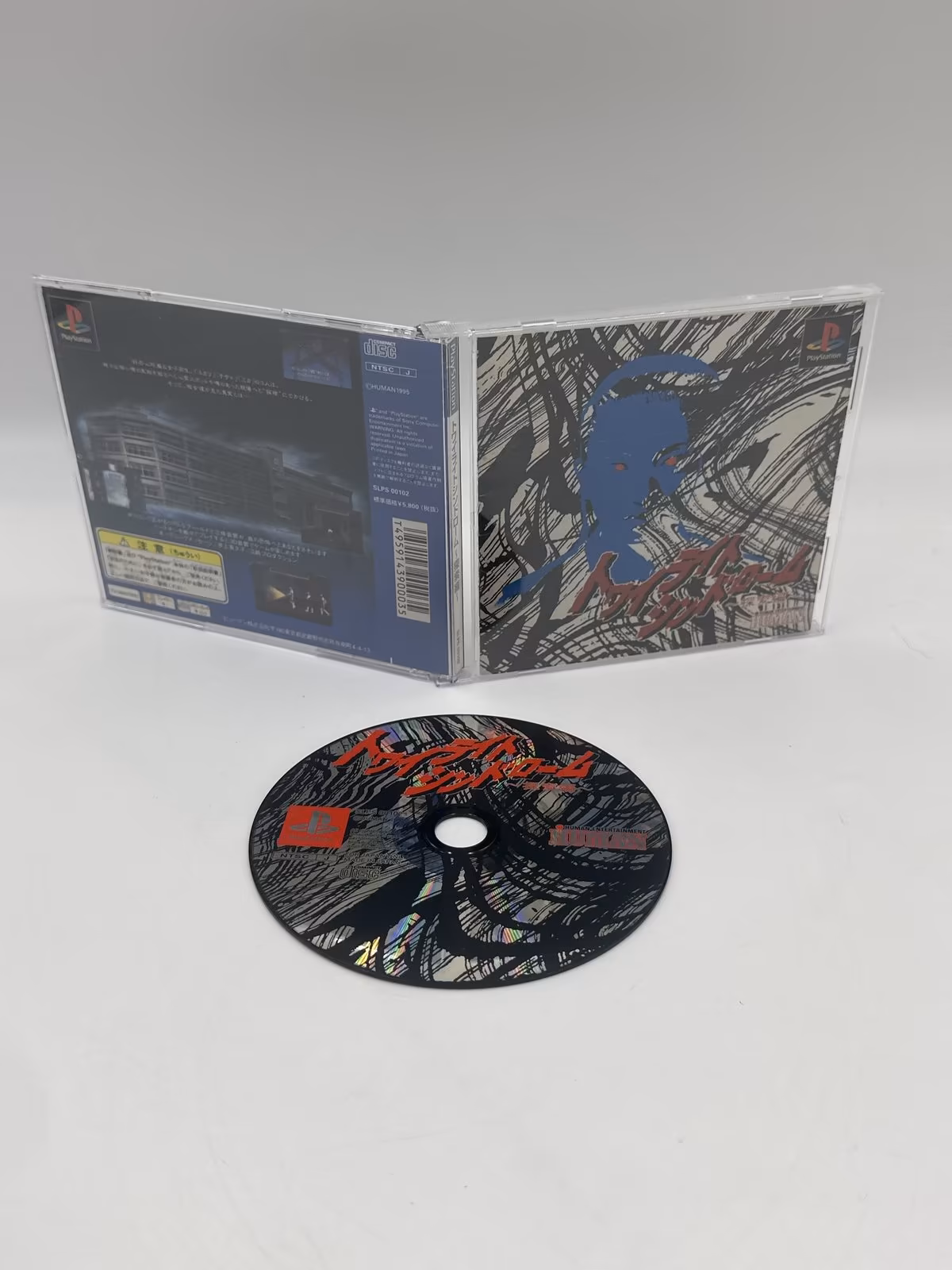 Twilight Syndrome (Japonês) - PS1 - Mídia Física - Seminovo
