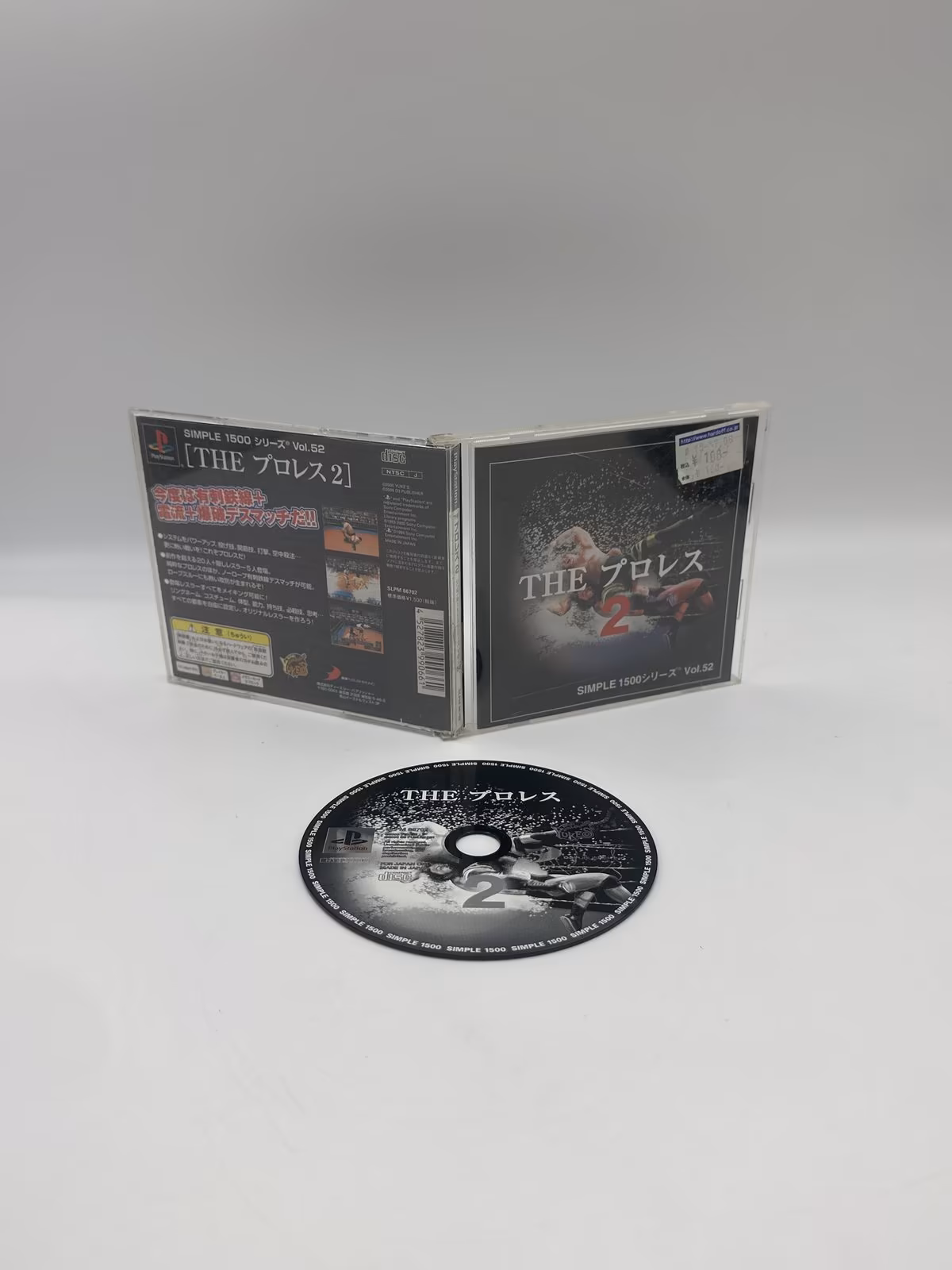 The Pro Wrestling 2 (Japonês) - PS1 - Mídia Física - Seminovo