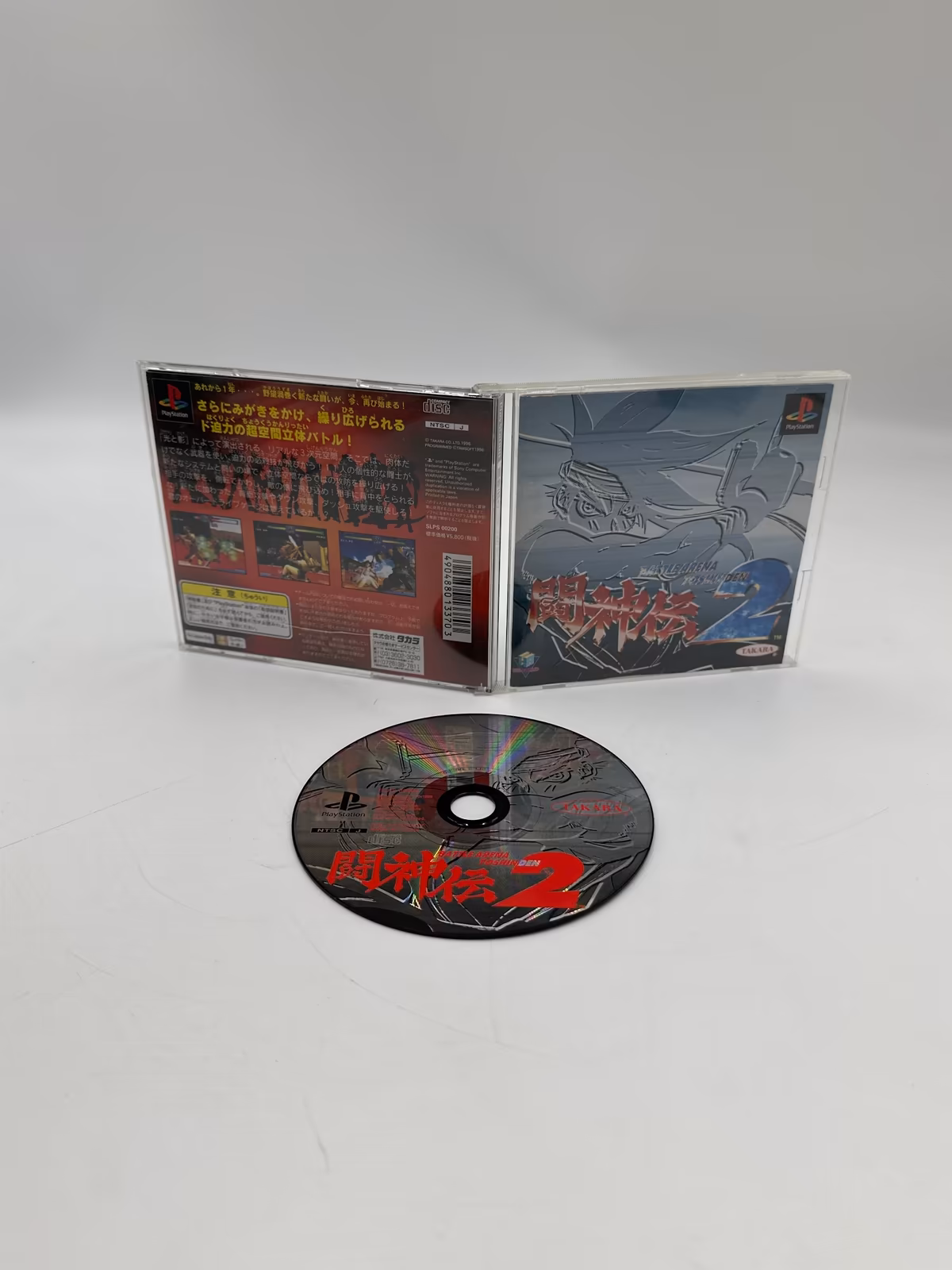 Battle Arena Toshinden 2 - PS1 - Mídia Física - Seminovo