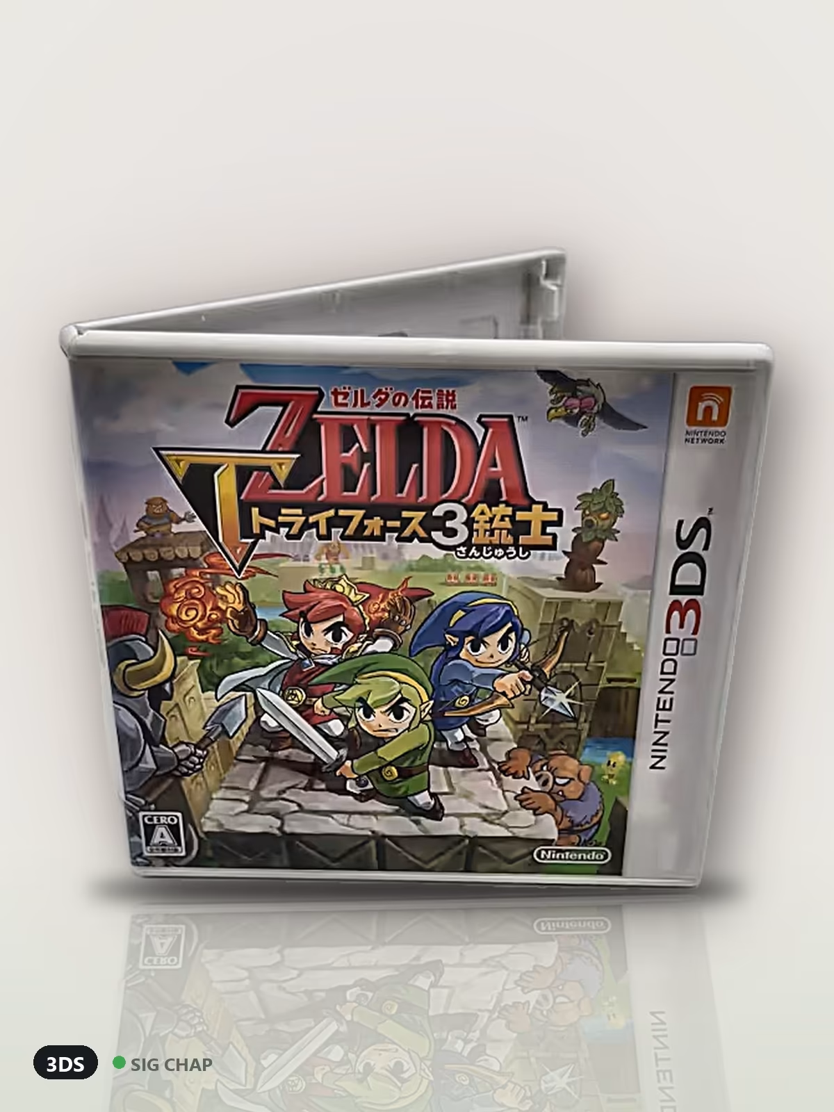 The Legend of Zelda: Tri Force Heroes (Japonês), Nintendo 3DS, foto real da unidade