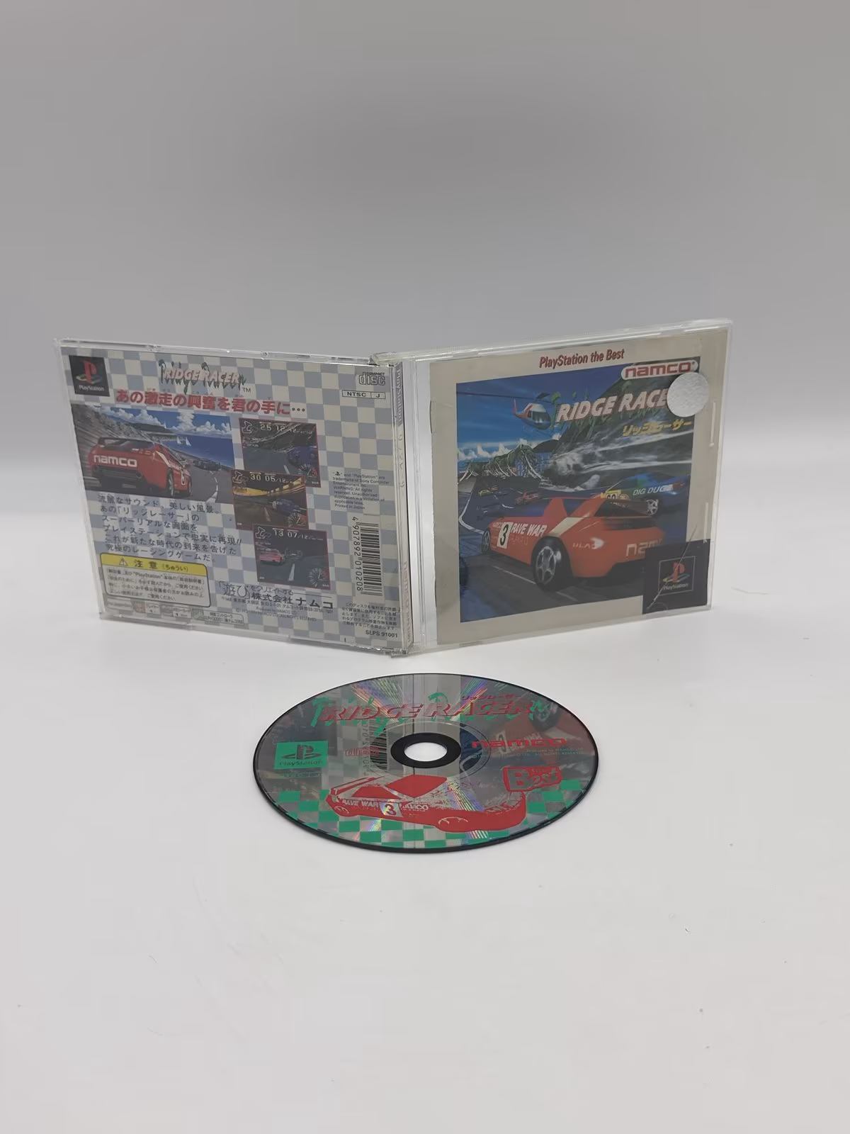 Ridge Racer (Japonês) - PS1 - Mídia Física - Seminovo