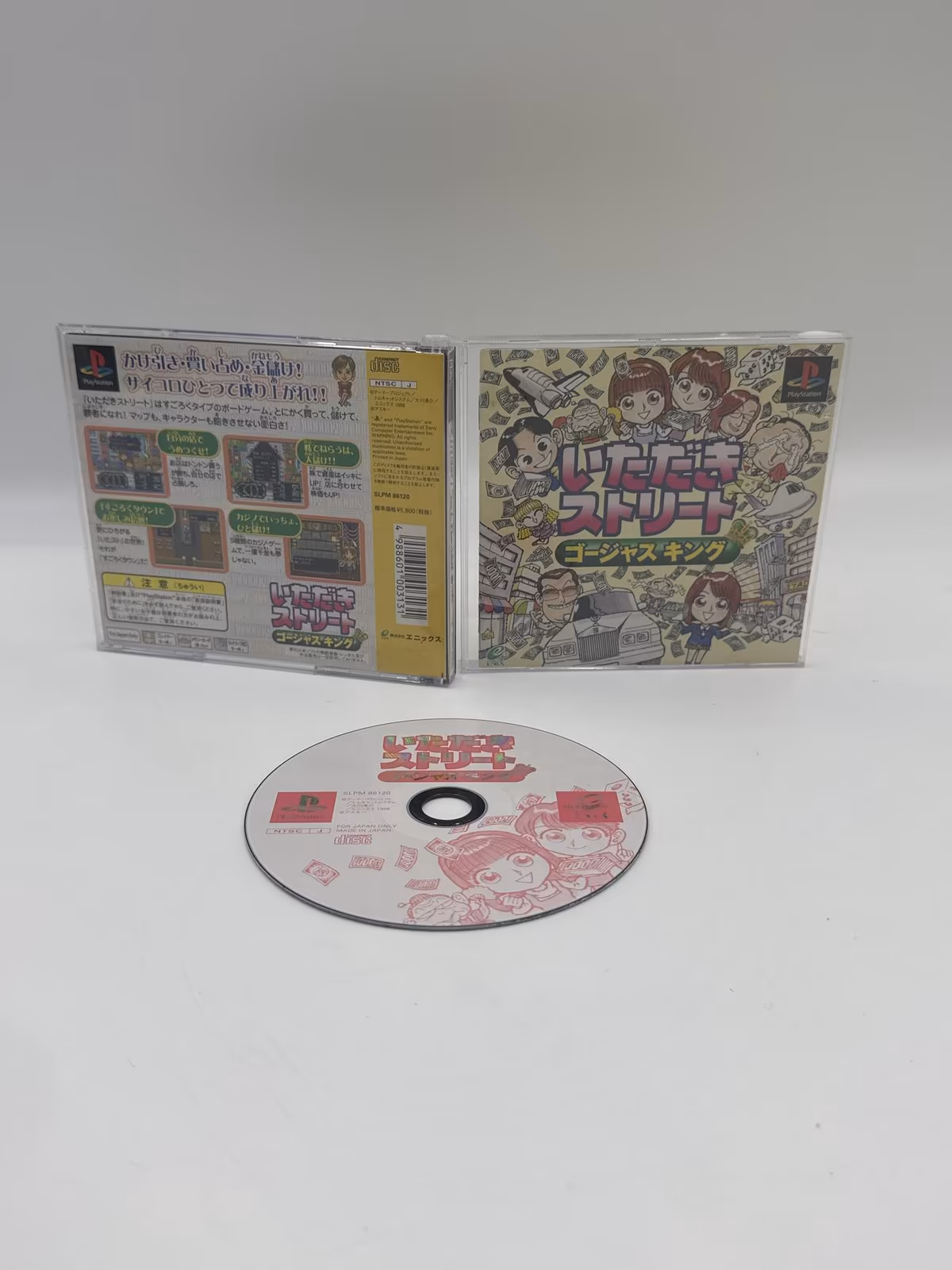 Itadaki Street Gorgeous King (Japonês) - PS1 - Mídia Física - Seminovo