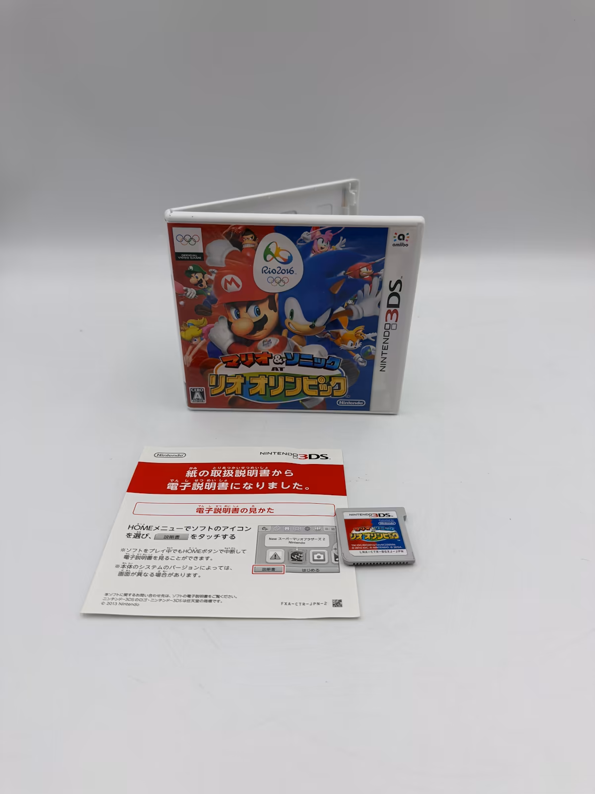 Mario & Sonic at the Rio 2016 Olympic Games - 3DS - Mídia Física - Seminovo