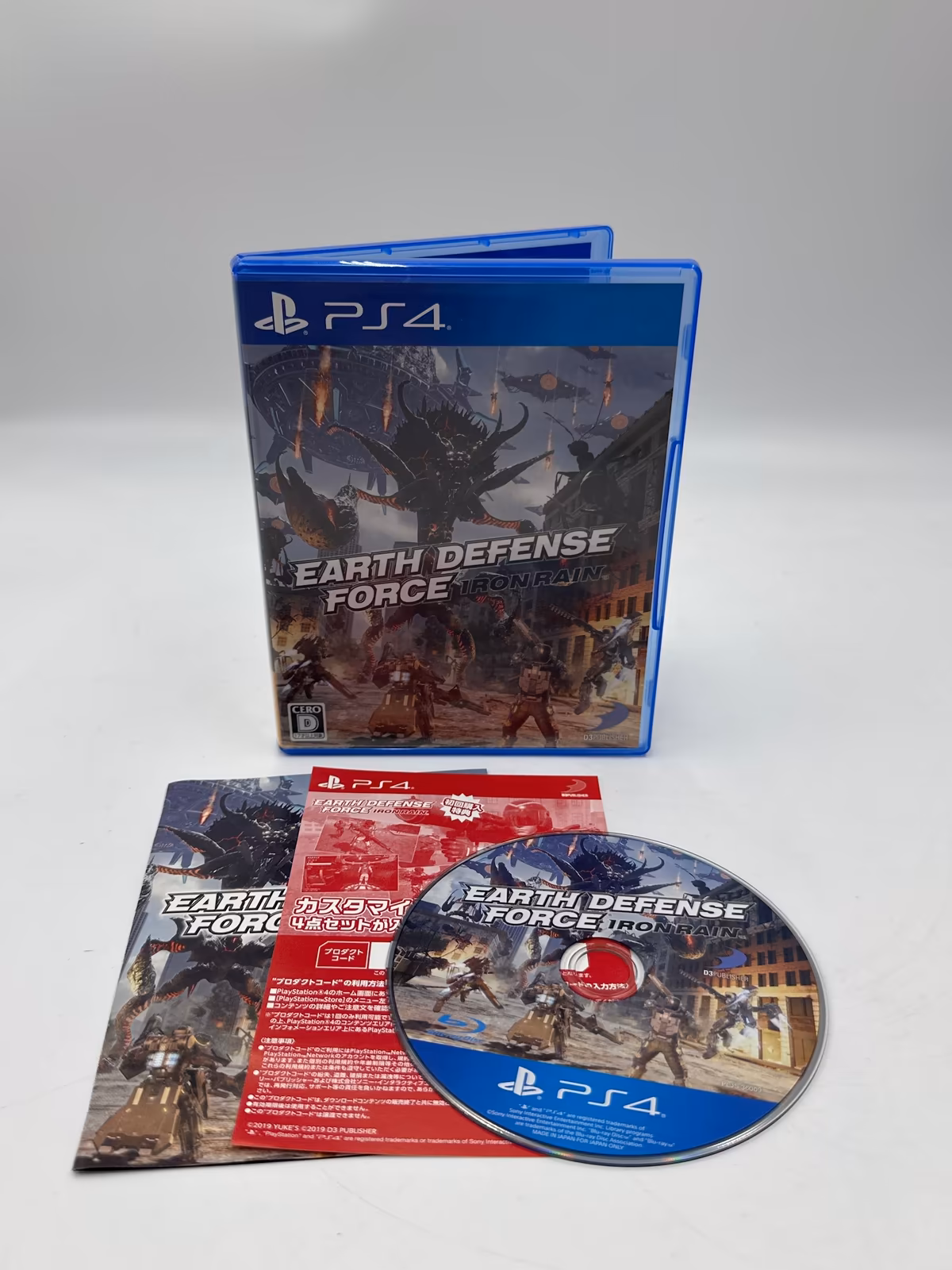 Earth Defense Force: Iron Rain (Japonês) - PS4 - Mídia Física - Seminovo