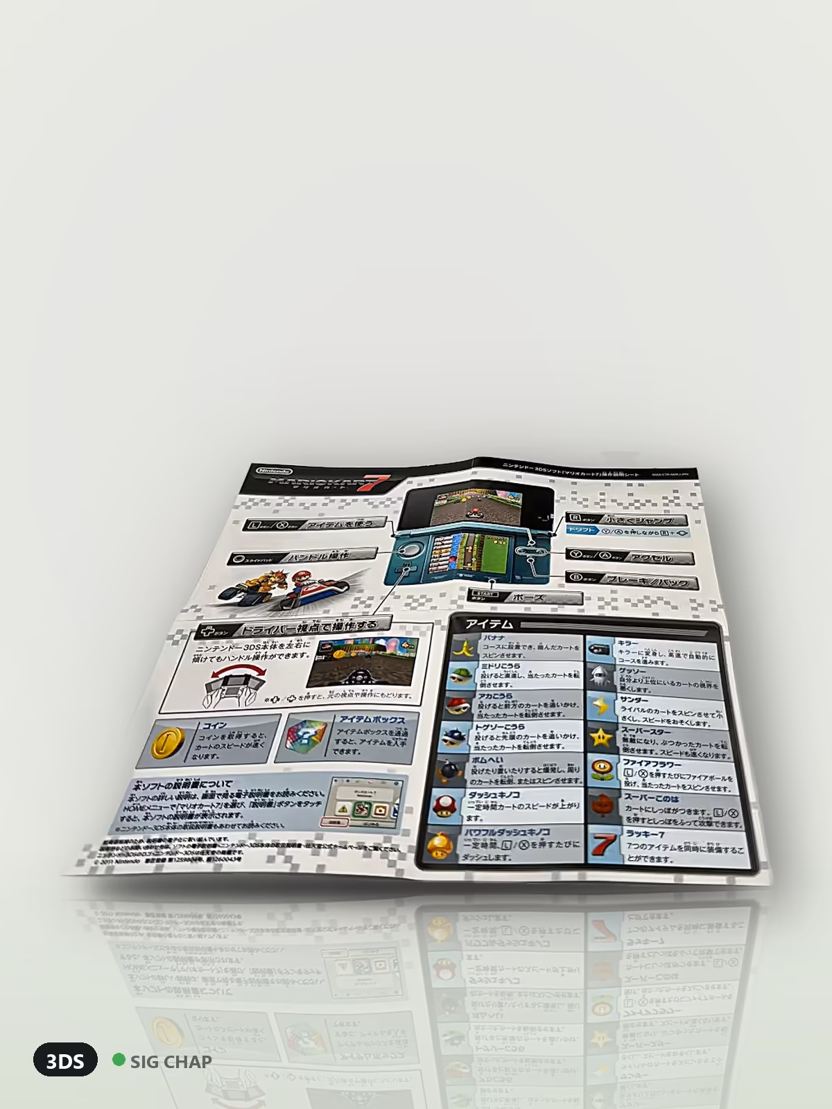 Mario Kart 7 - Seminovo Completo, Nintendo 3DS, foto real da unidade
