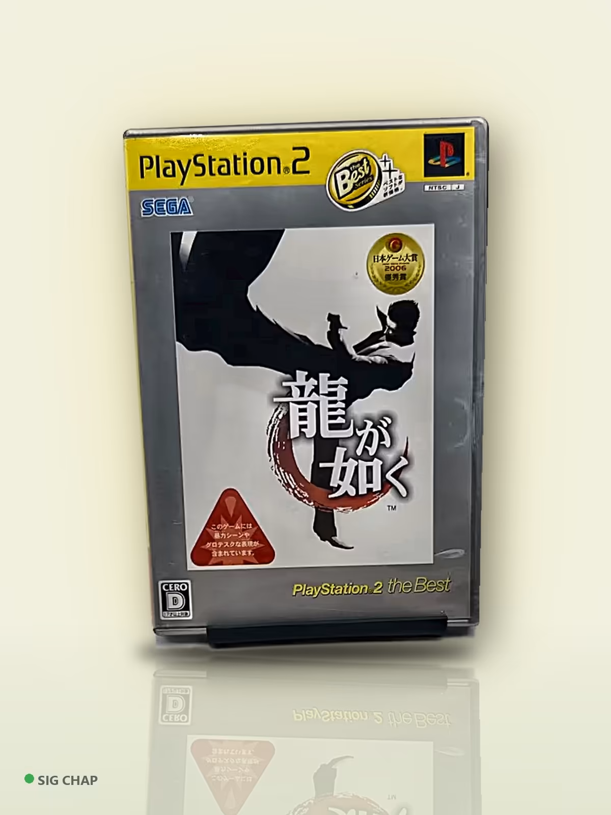 Ryu ga Gotoku (Japonês) - Seminovo Completo, Retrô · Jogos de PS2, foto real da unidade