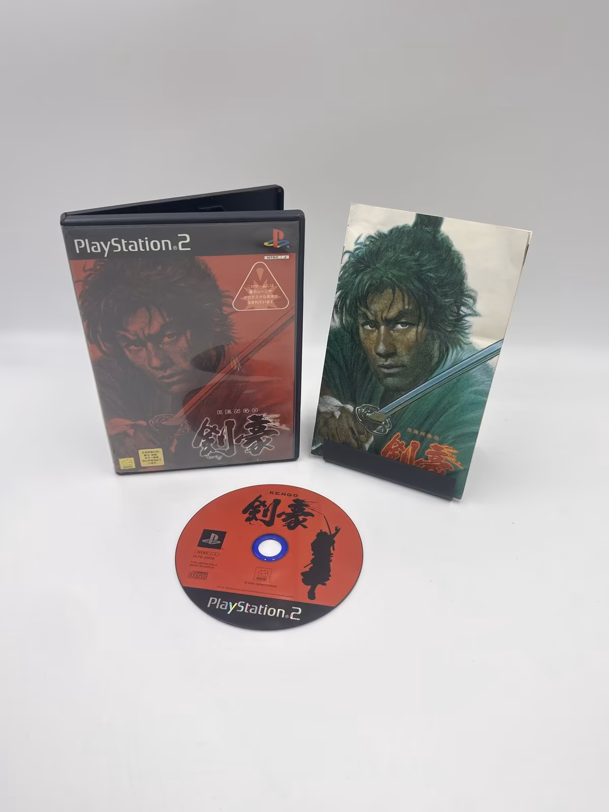 Kengo (Japonês) - PS2 - Mídia Física - Seminovo