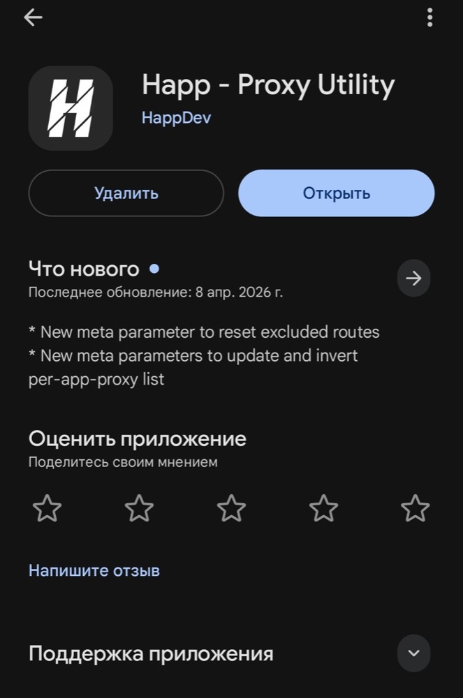 Шаг 1