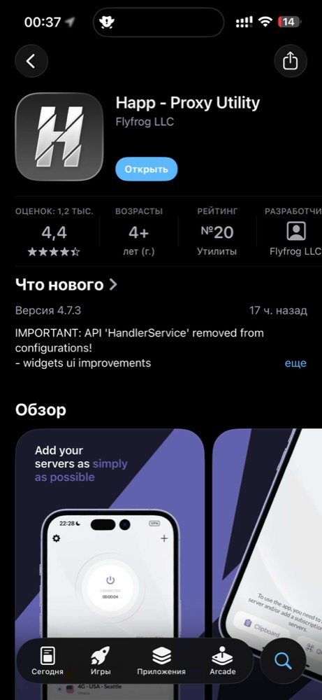 Шаг 1