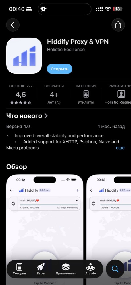 Шаг 1