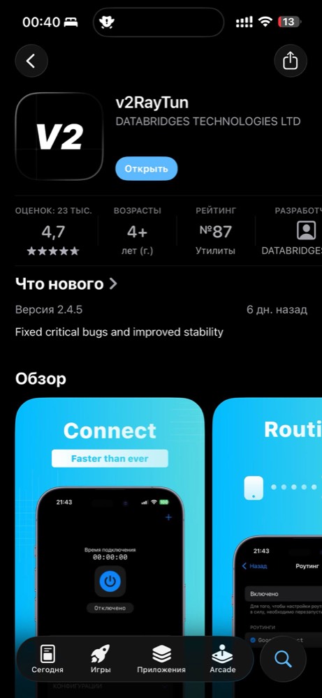 Шаг 1
