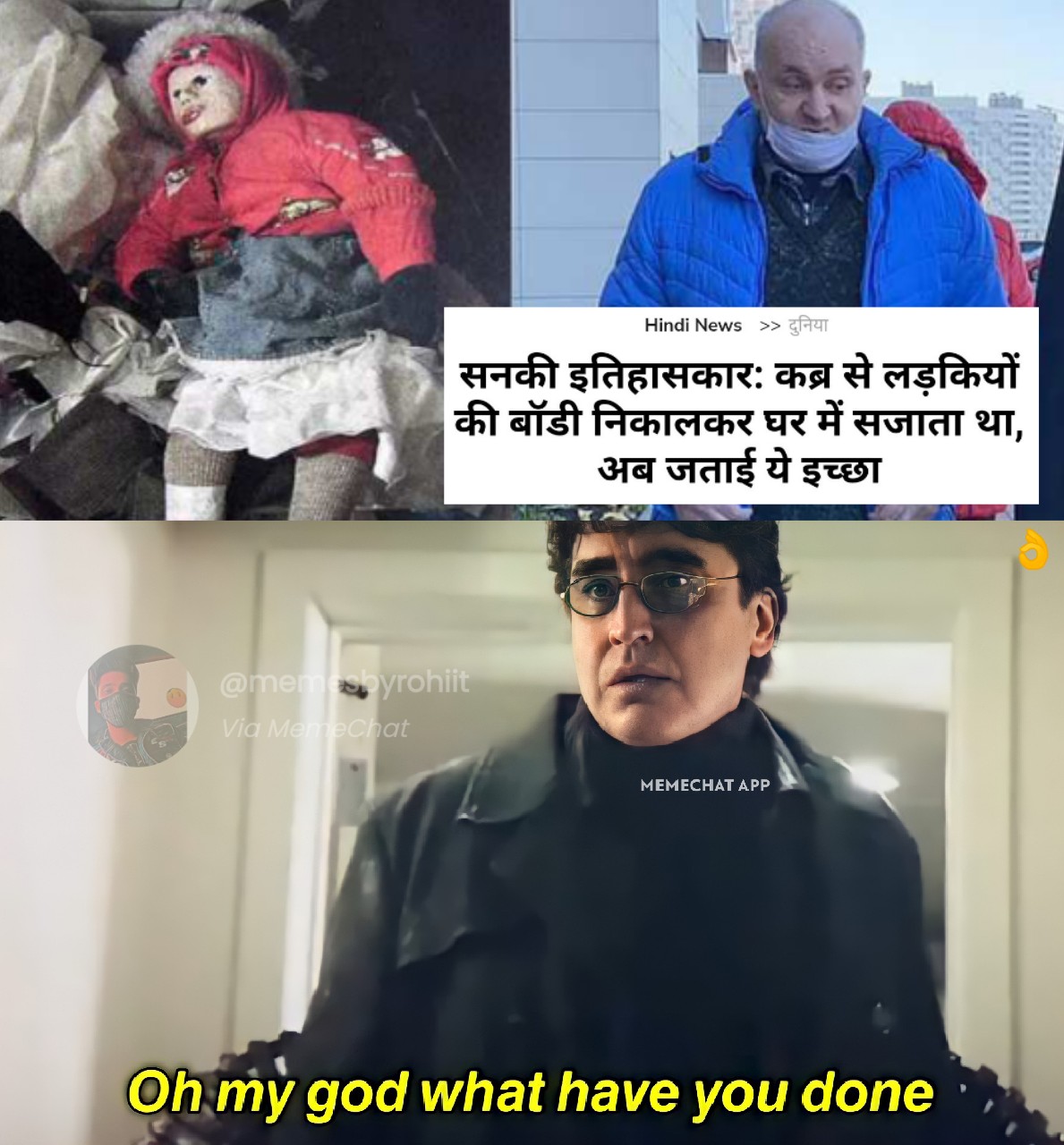 प्रधानमंत्री नरेन्द्र मोदी के