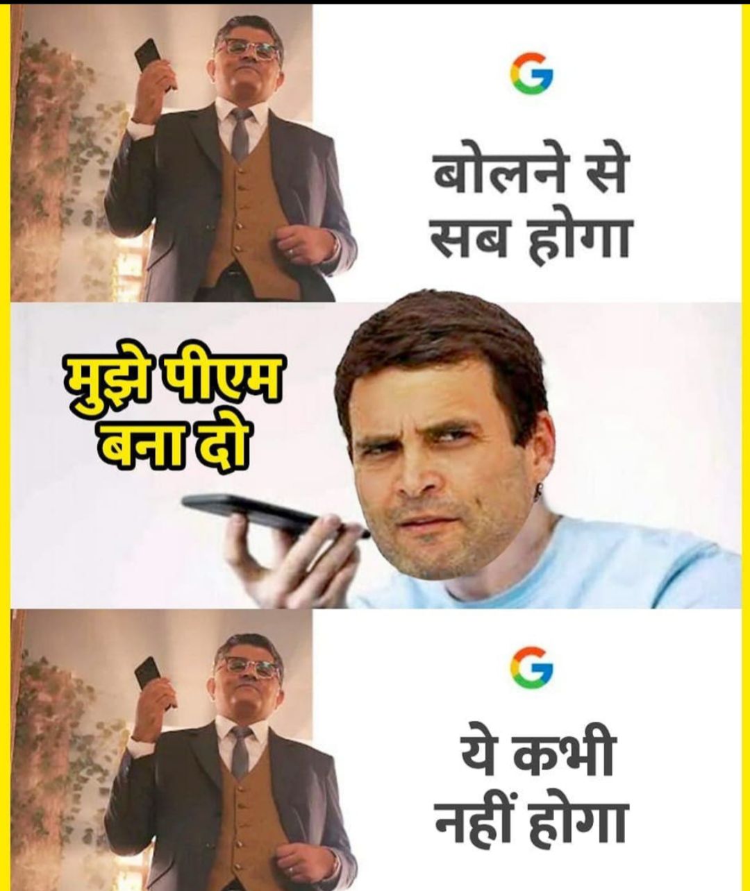 comments: MemeChat comments: MemeChat