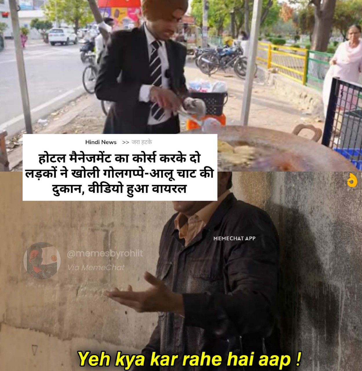 प्रियंका रानी