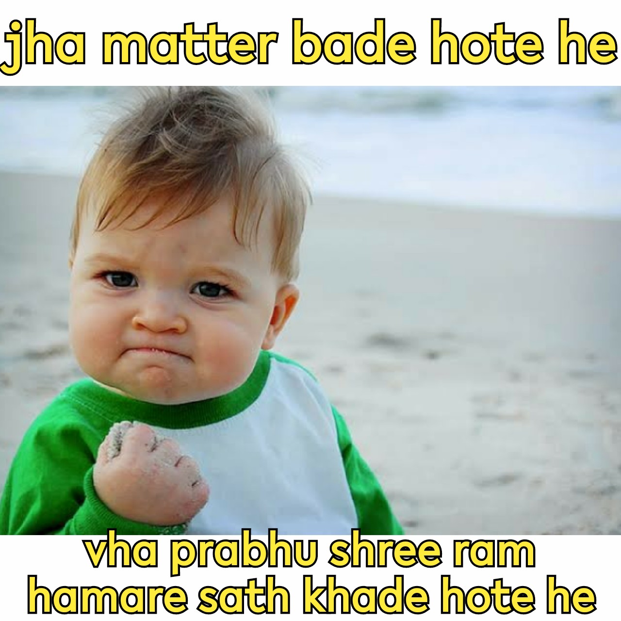 funny babies saying funny things in hindi