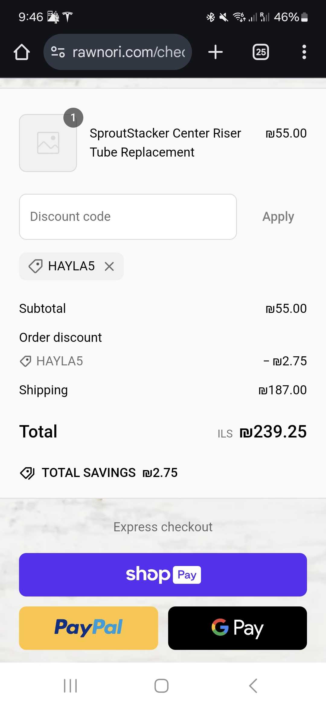 HAYLA5 coupon verification screenshot