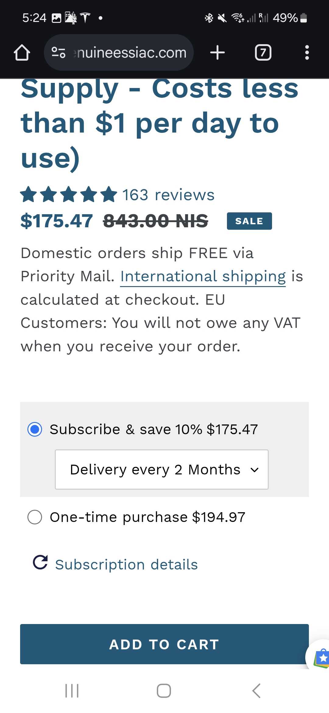 ARFIN10 coupon verification screenshot