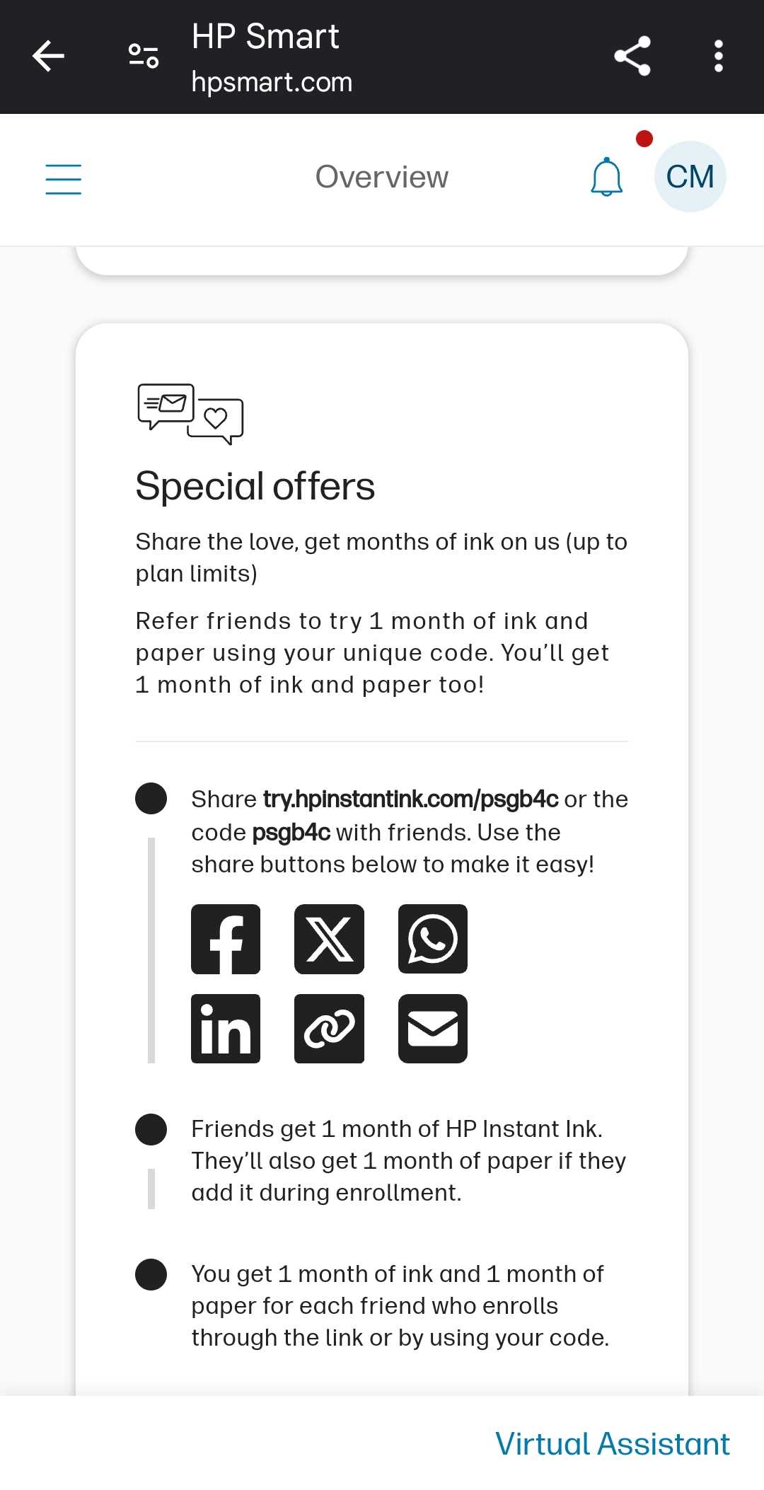 psgb4c coupon verification screenshot