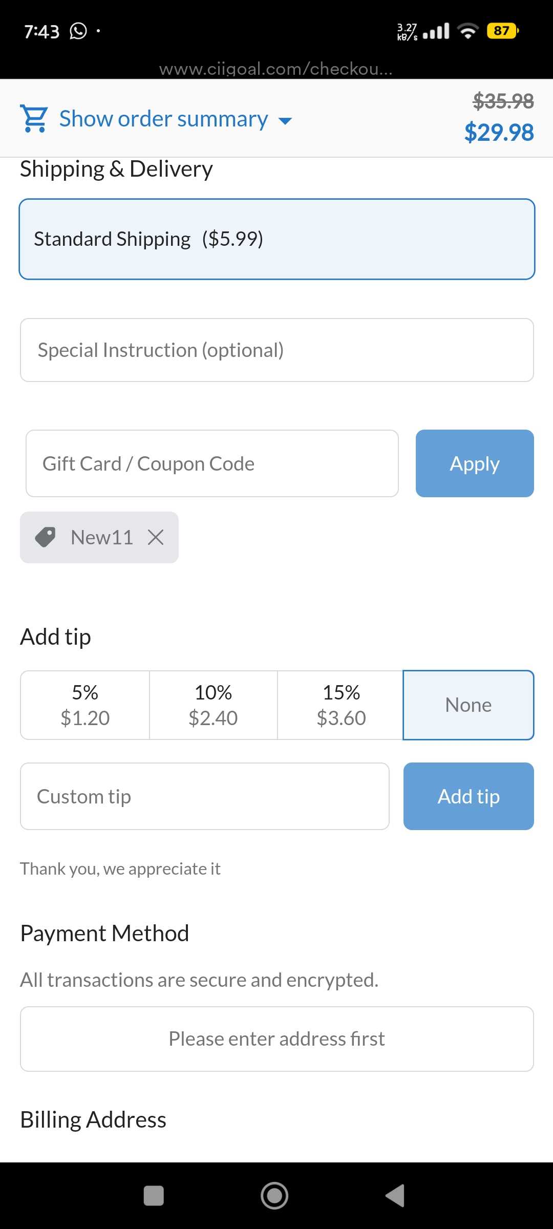 New11 coupon verification screenshot