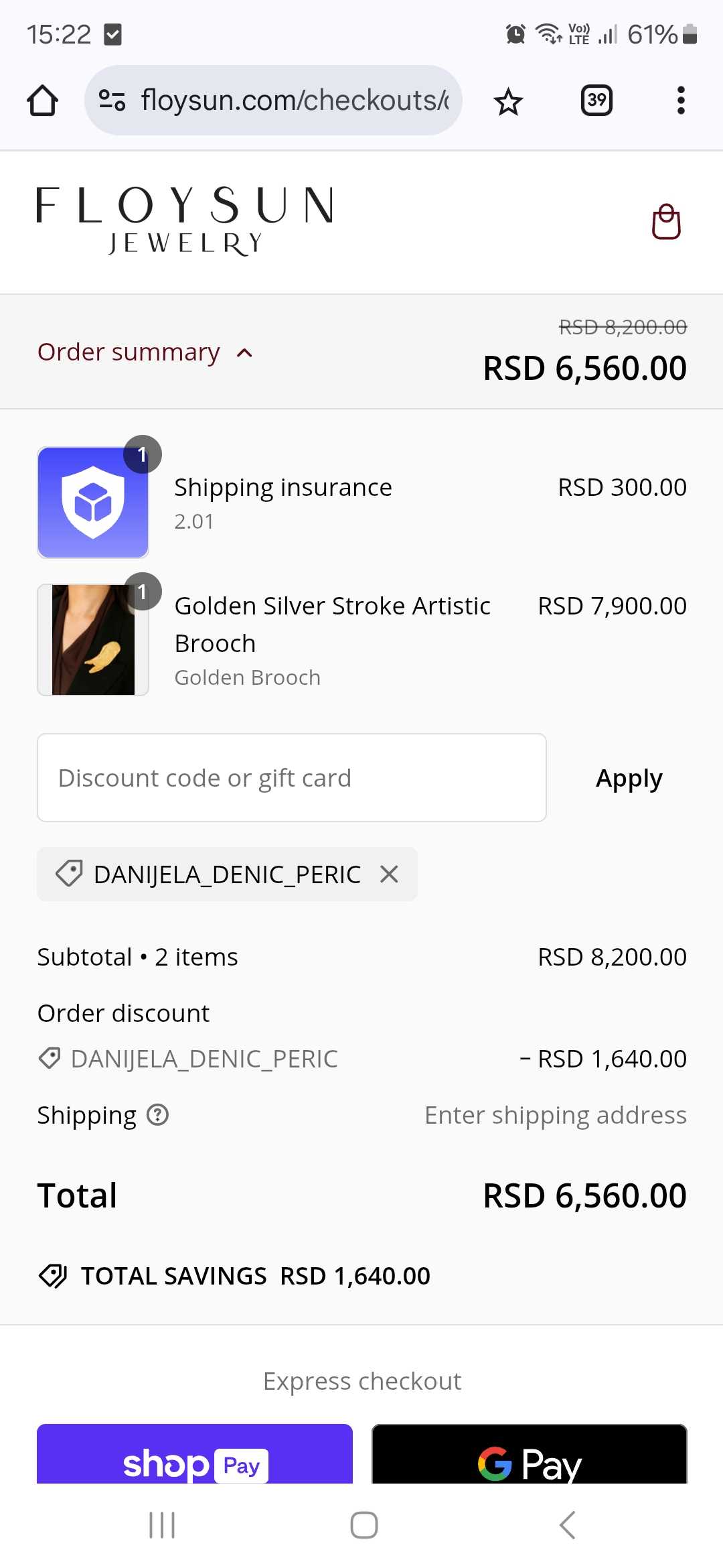 DANIJELA_DENIC_PERIC coupon verification screenshot