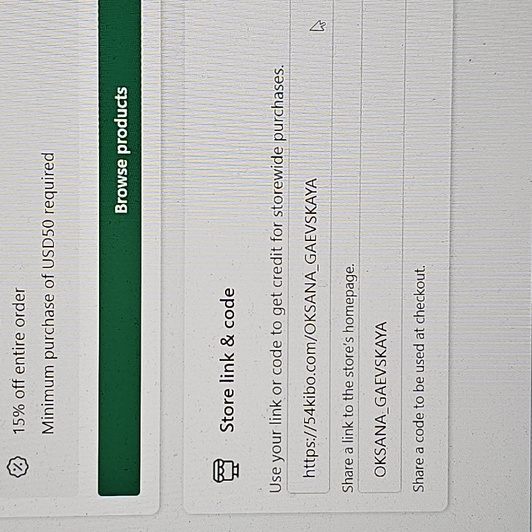 OKSANA_GAEVSKAYA coupon verification screenshot