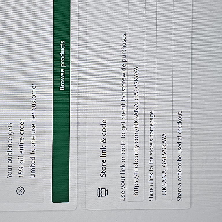 OKSANA_GAEVSKAYA coupon verification screenshot