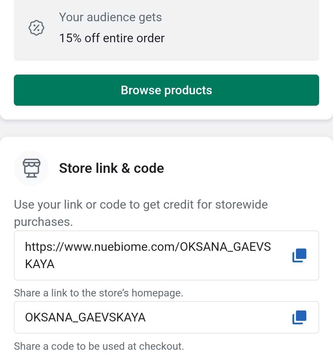 OKSANA_GAEVSKAYA coupon verification screenshot